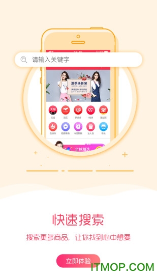 袋鼠优选 袋鼠优选
