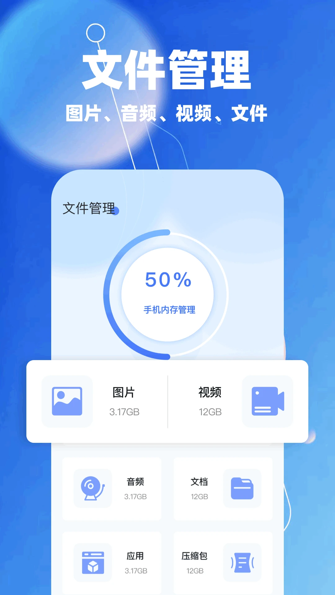 飞木磁力 飞木磁力