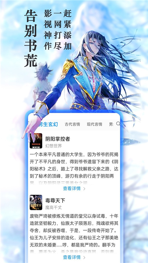 笔趣阁 笔趣阁