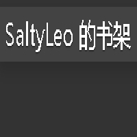 SaltyLeo的书架