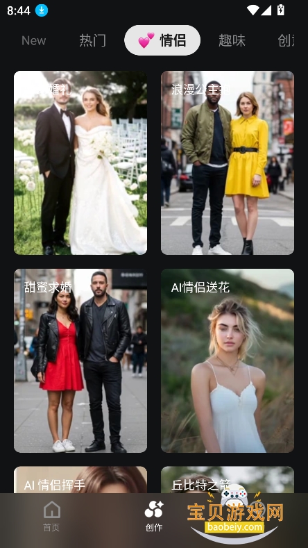 Together AI下载安装2026最新版v1.0.0安卓版 Together AI下载安装2026最新版v1.0.0安卓版