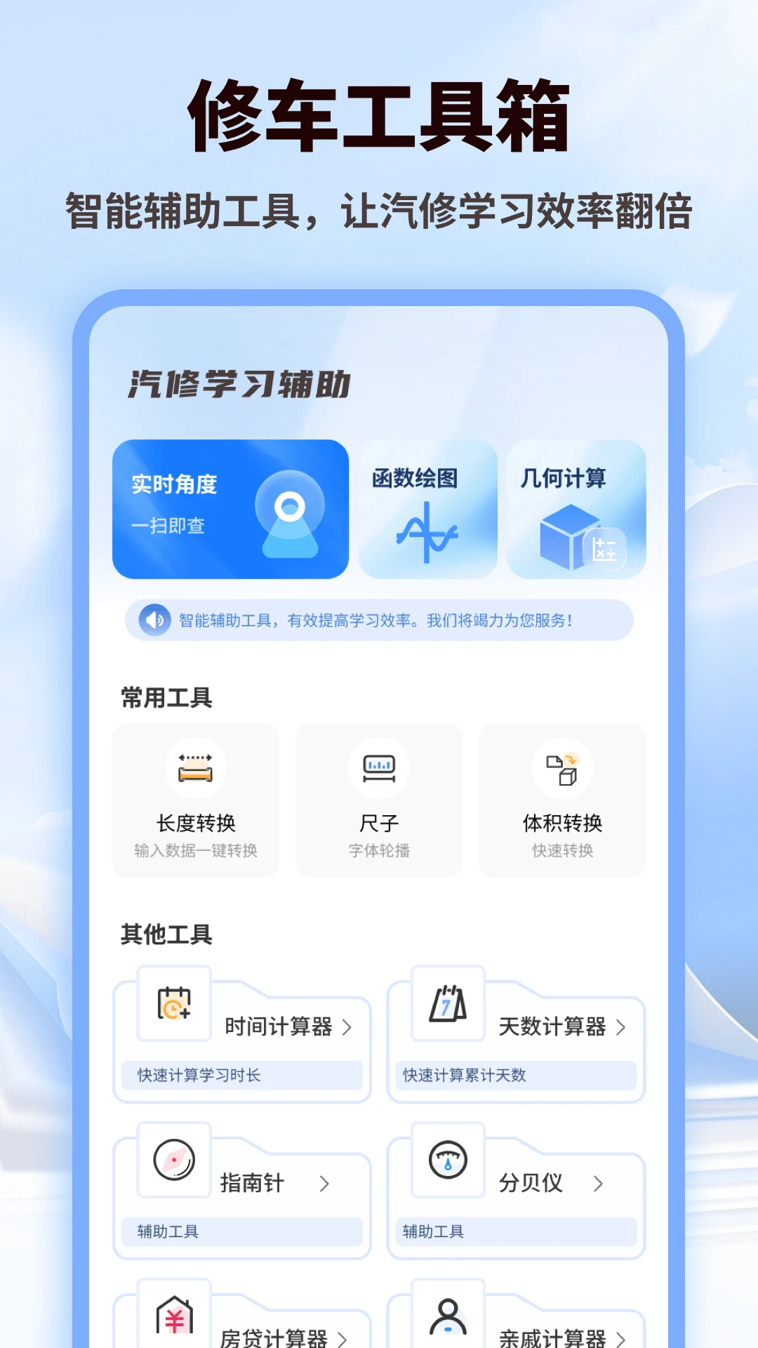 carcarekiosk