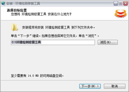 电子税务局 电子税务局