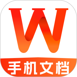 Word Office手机文档