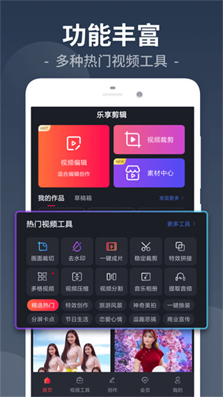 视频剪辑工厂 视频剪辑工厂