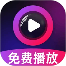 私密视频高清片播放器