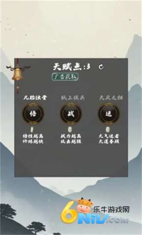 末法剑仙 末法剑仙