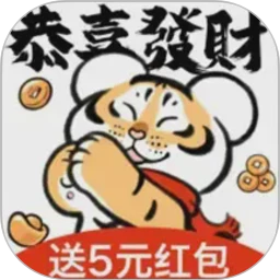 萌虎赚钱