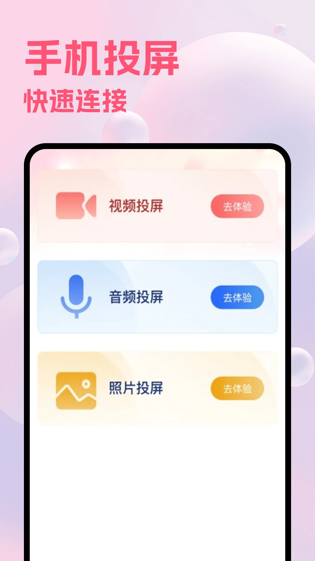 小韩圈纯净版 小韩圈纯净版