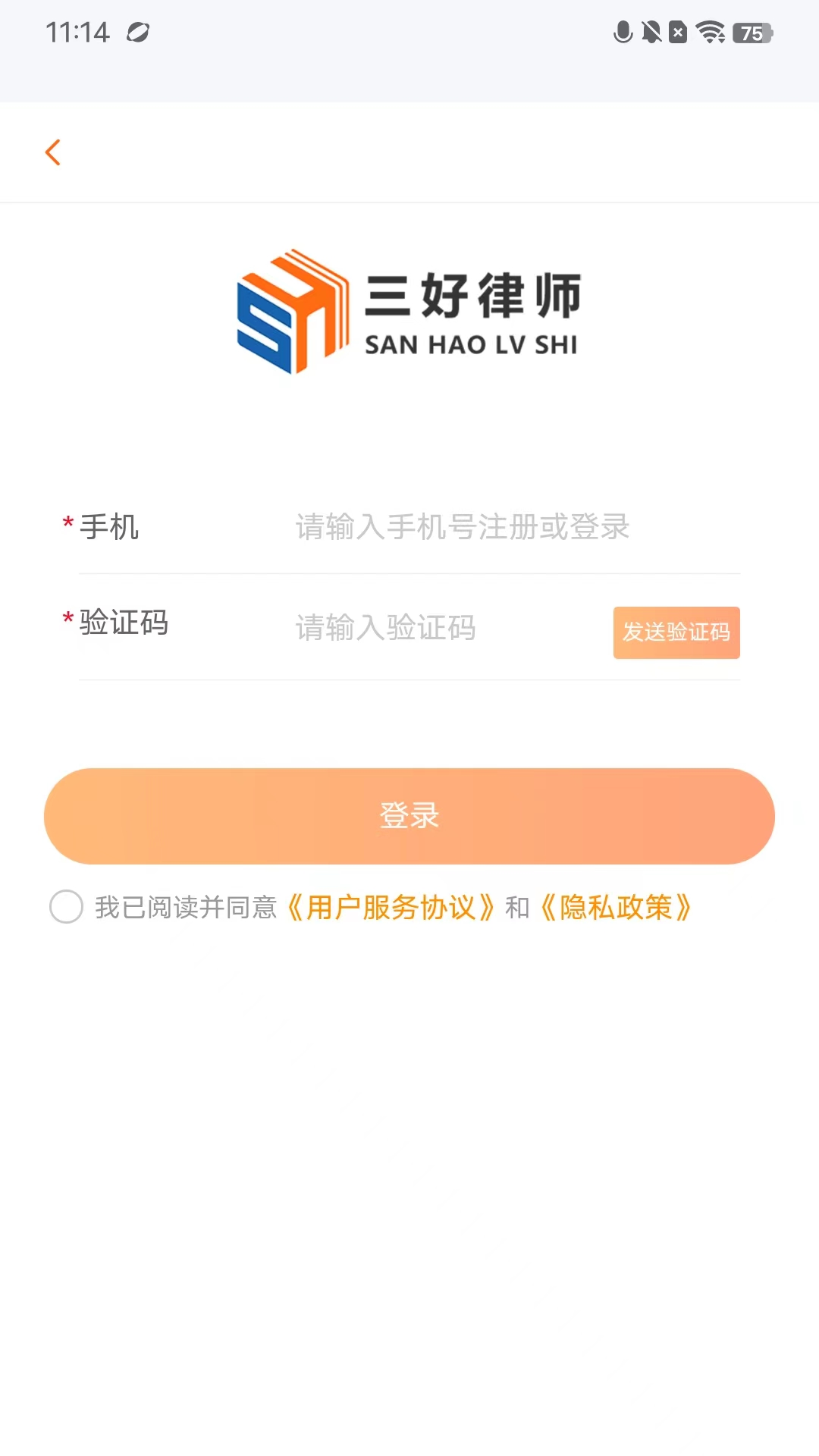 三好云咨询系统 三好云咨询系统