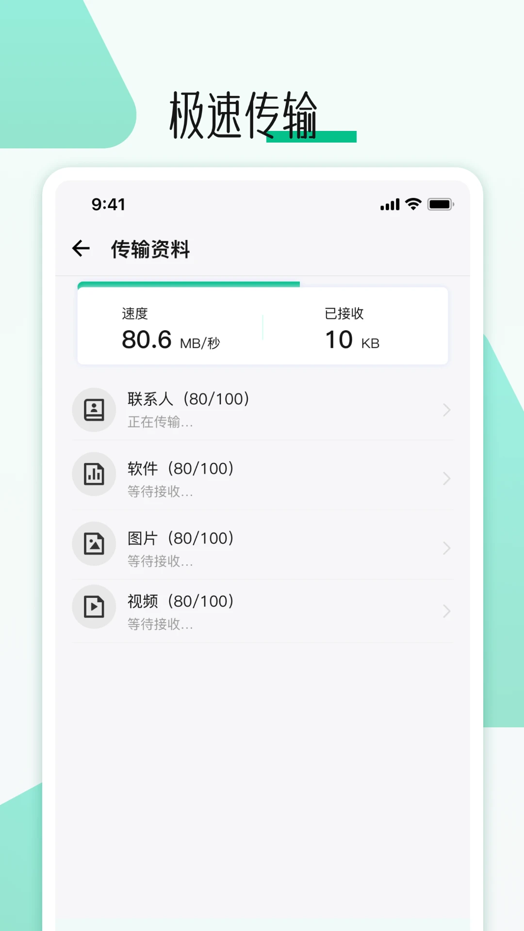 手机克隆换机克隆 手机克隆换机克隆