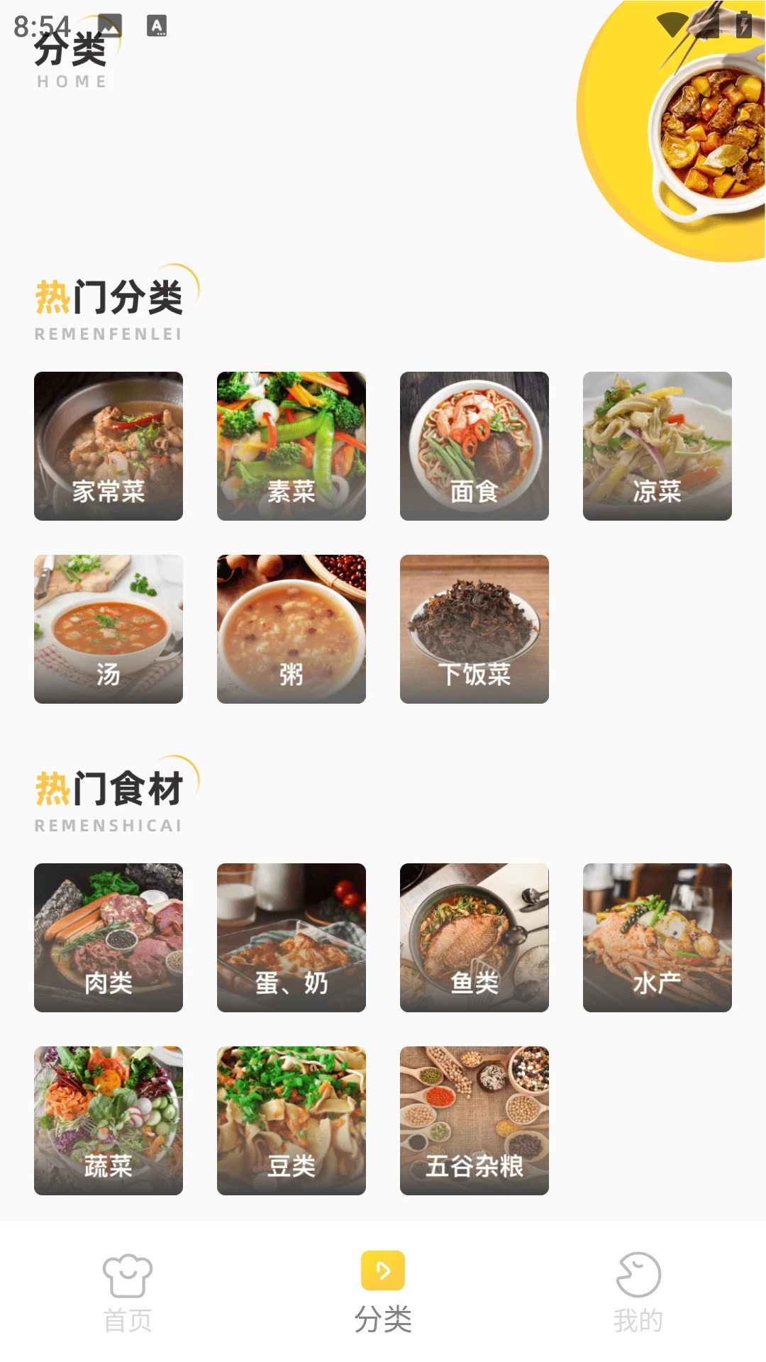 简效润生活