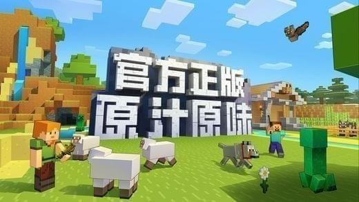 我的世界工坊