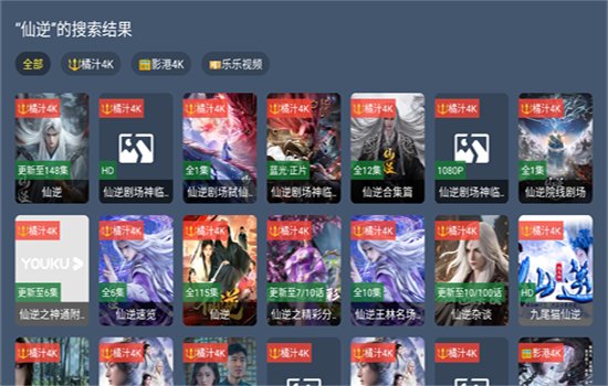 阿龙TV