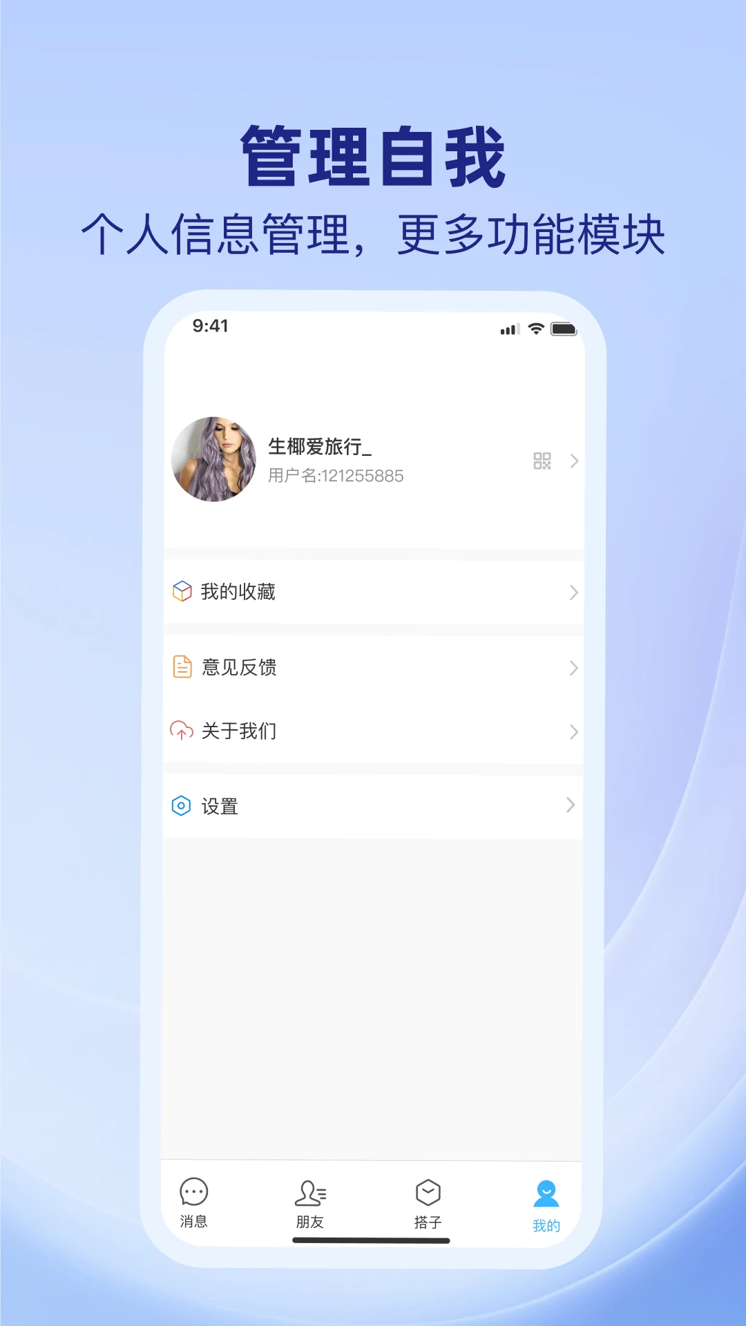心讯达
