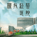 急诊医生模拟器