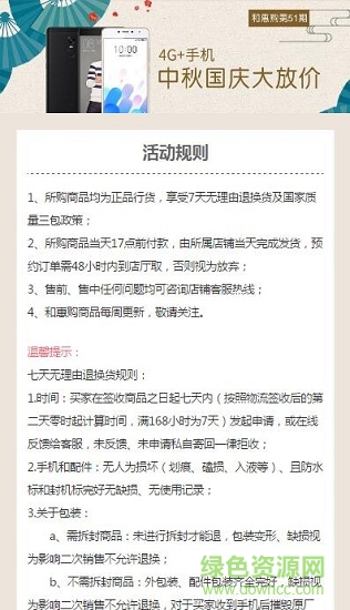 安徽移动 安徽移动