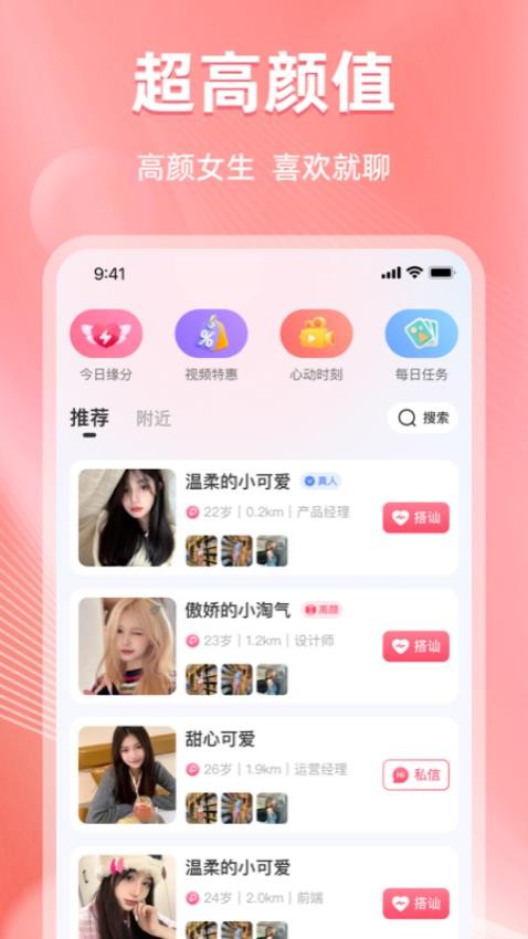 微伴 微伴