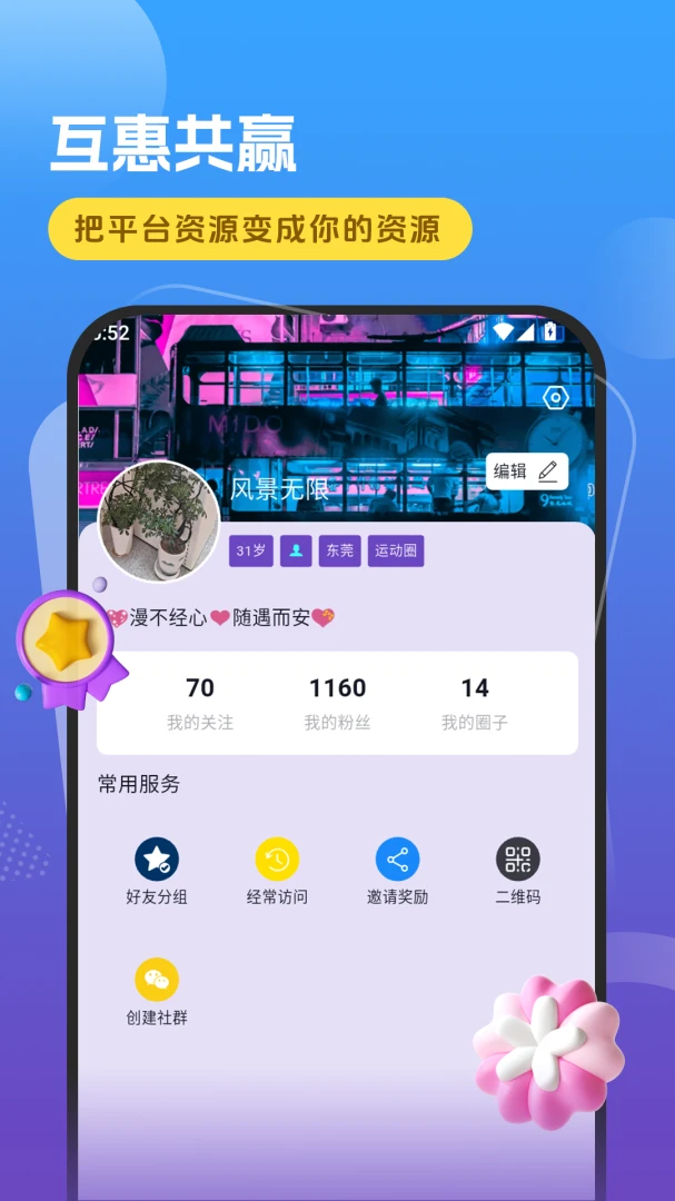 社博极速版 社博极速版