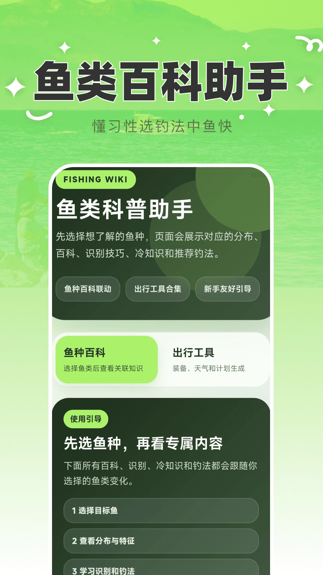 免费5G定位导航 免费5G定位导航