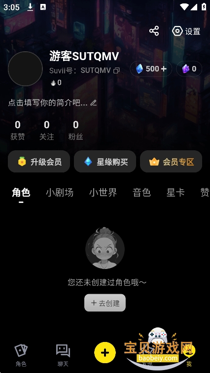 suvii ai官方版下载v3.0.0最新版 suvii ai官方版下载v3.0.0最新版