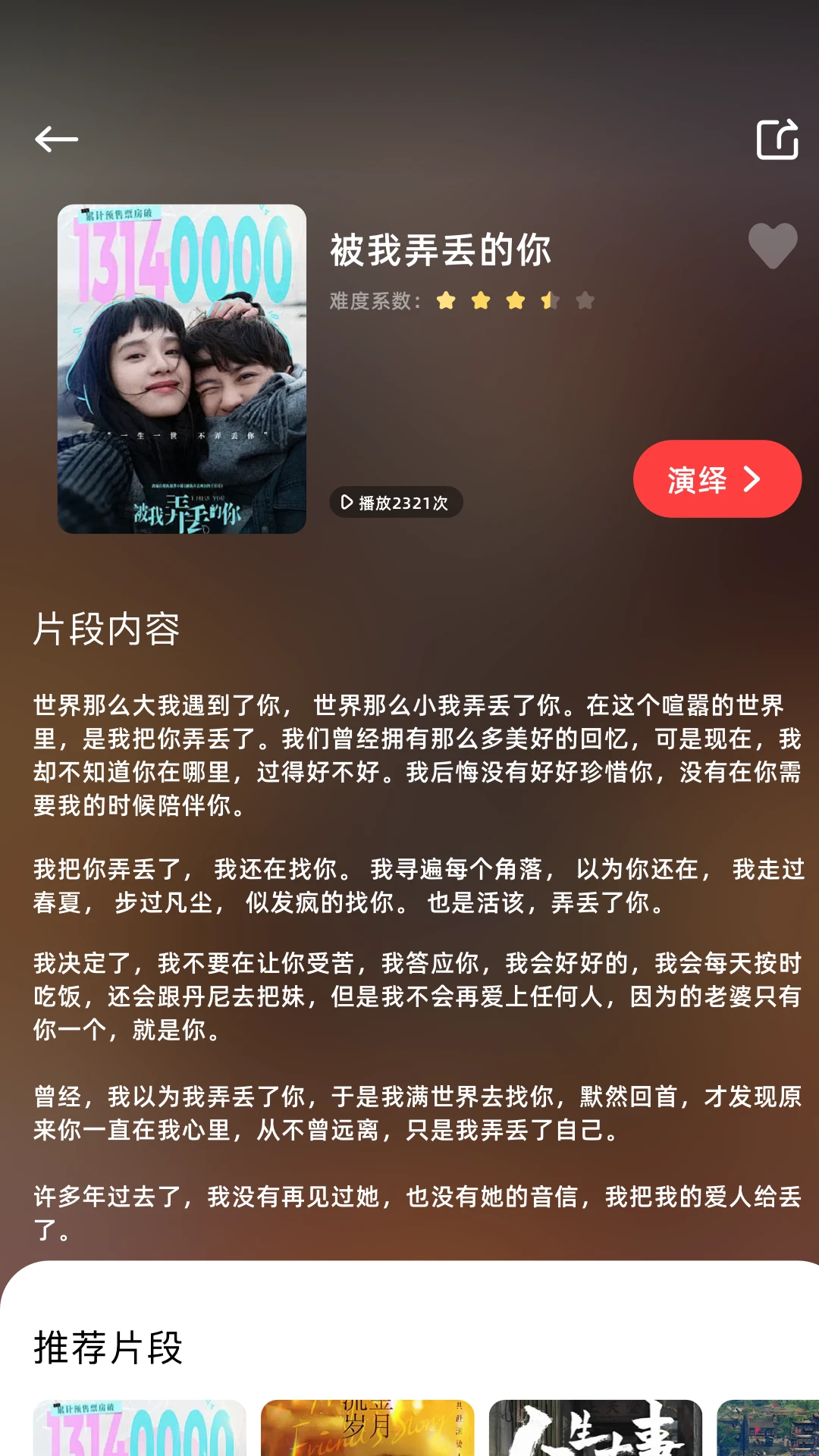 影视工厂 影视工厂