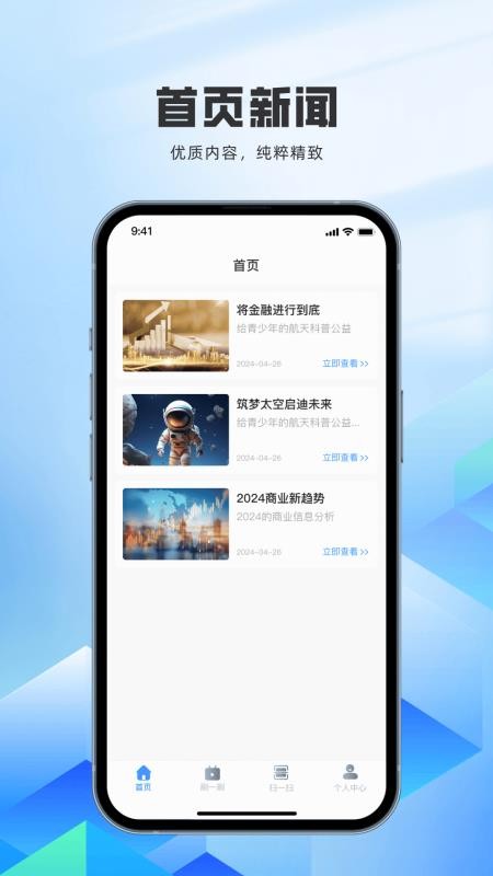 小米粒云充