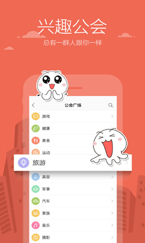 艾米聊
