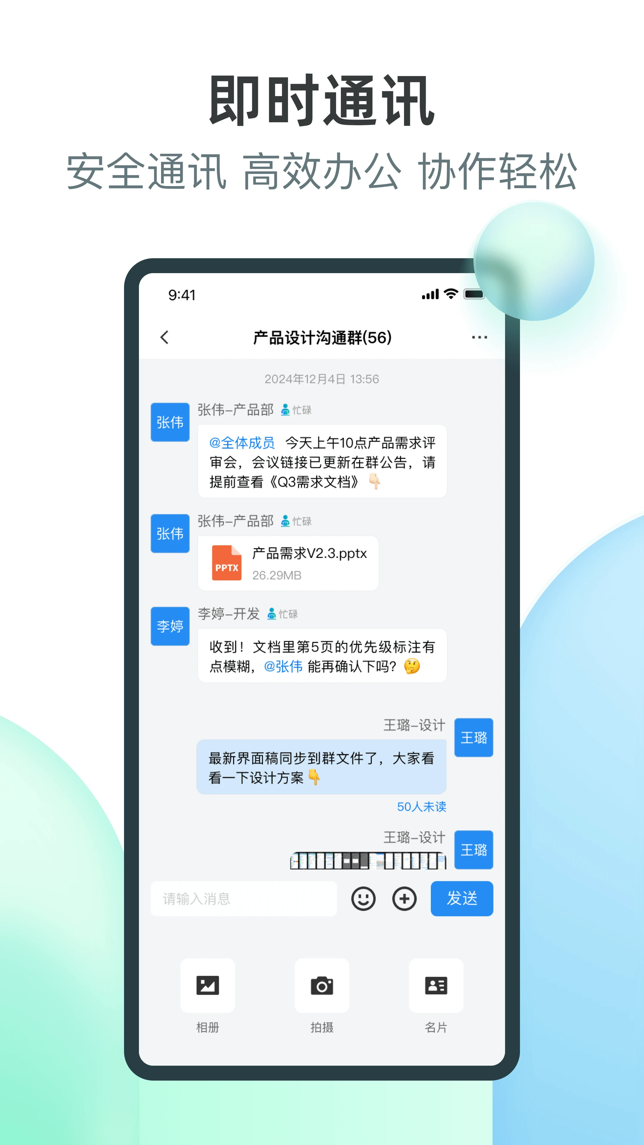 薪易宝