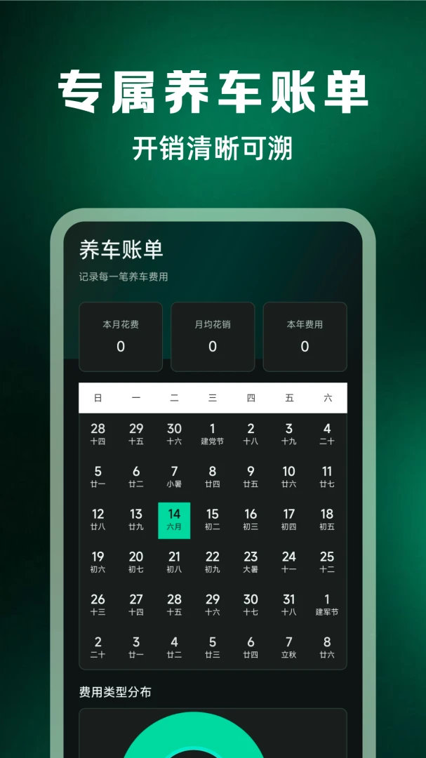 车主车险报价查询 车主车险报价查询