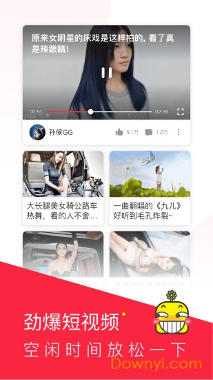 热点段子 热点段子