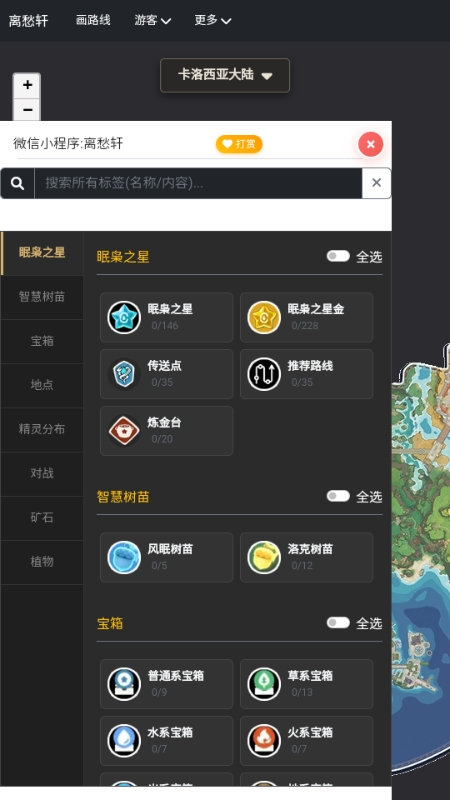 洛克王国刷级外挂 洛克王国刷级外挂