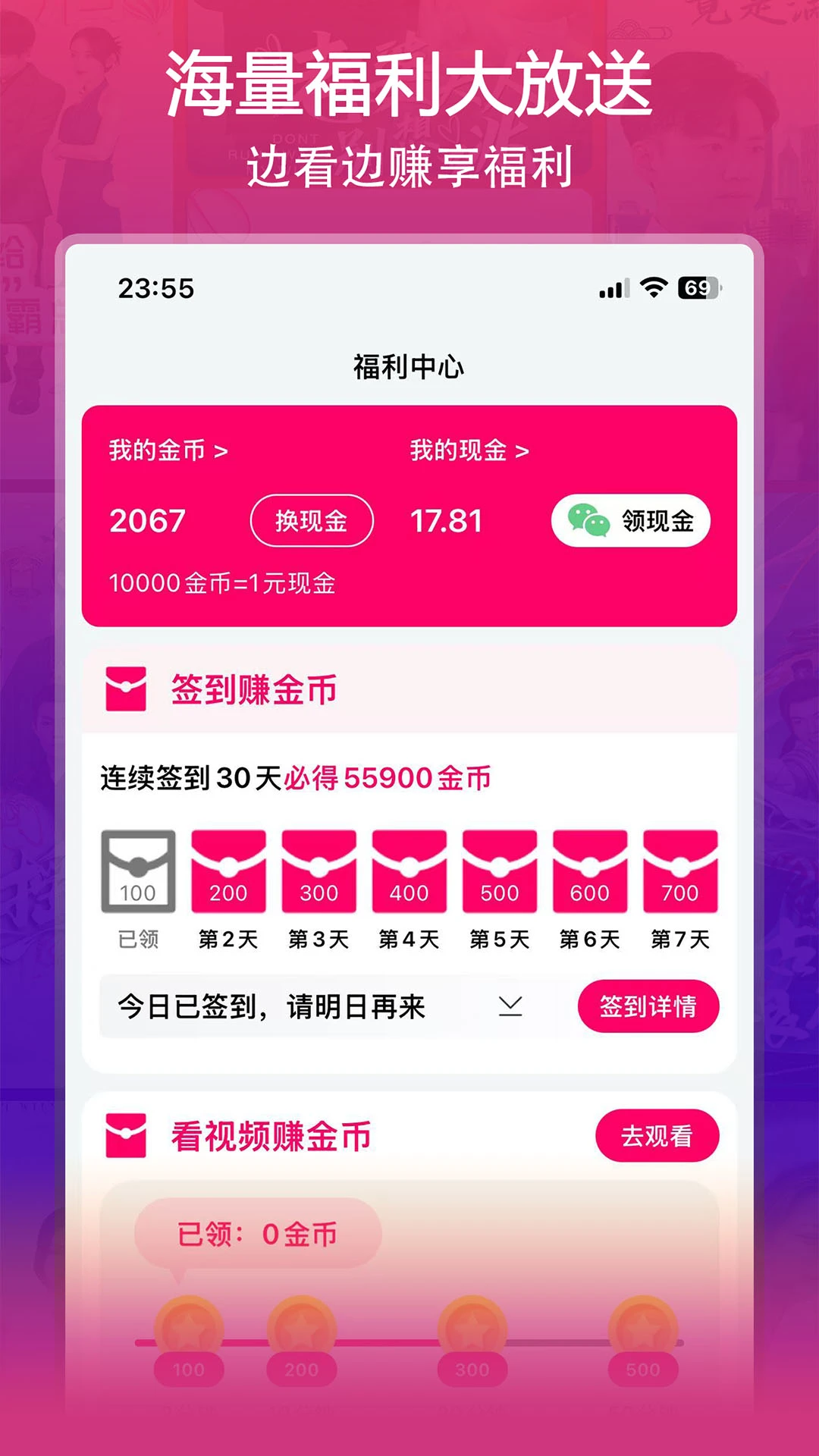 微影 微影
