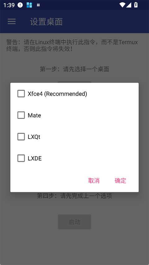 安卓root工具 安卓root工具