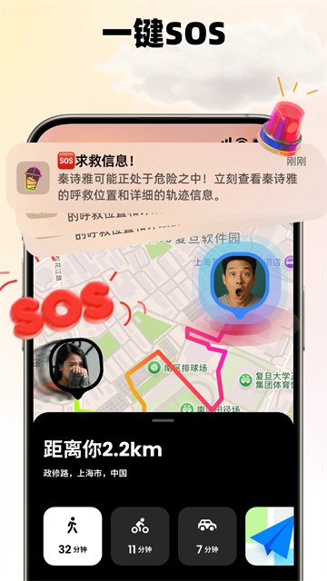 Jagat果汁儿 Jagat果汁儿