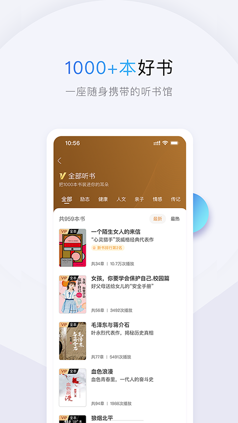十点读书 十点读书