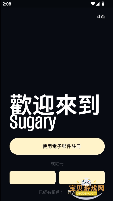 Su.gary AI官方正版下载v1.0.0最新版 Su.gary AI官方正版下载v1.0.0最新版