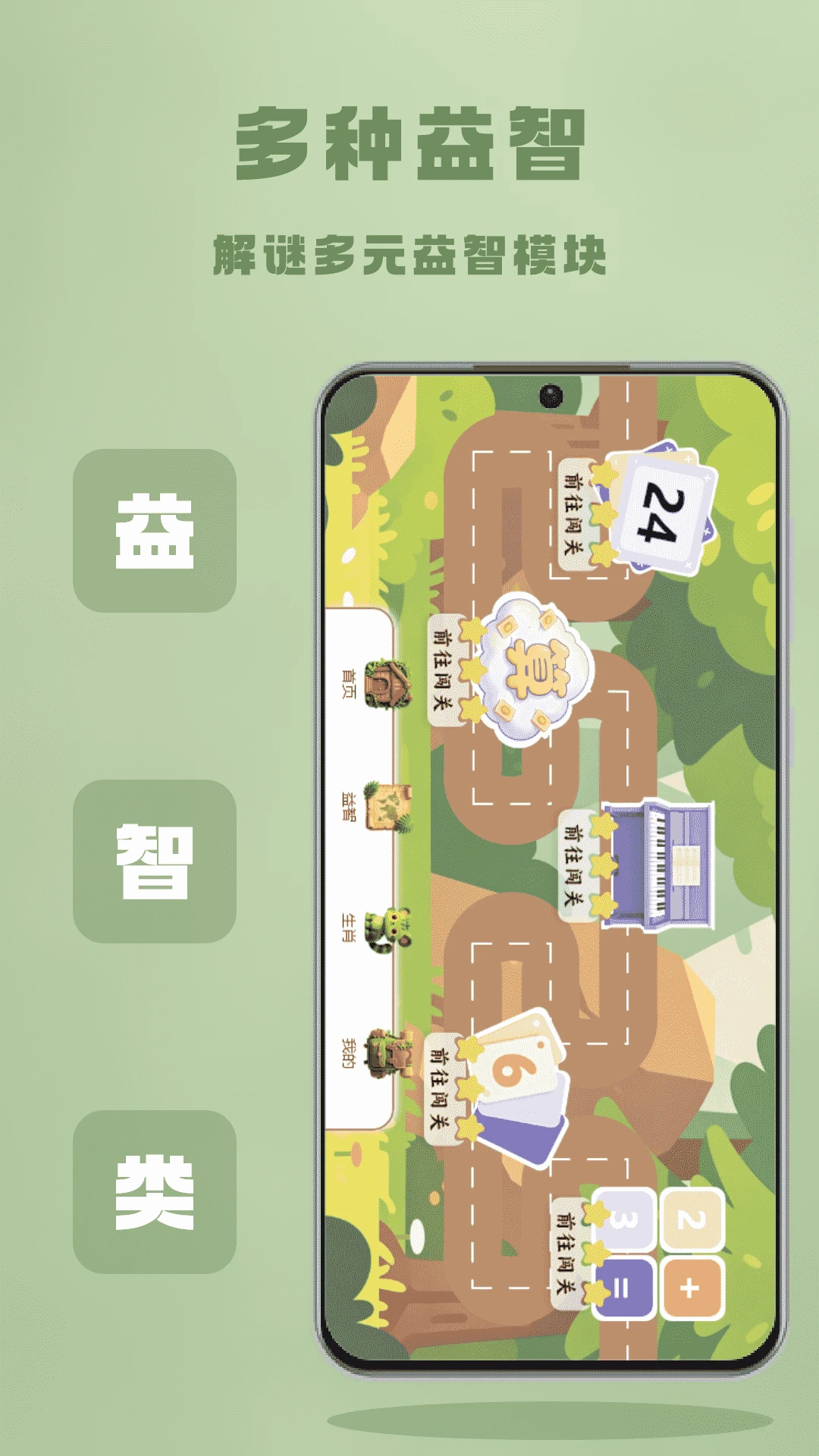 4996游戏盒 4996游戏盒