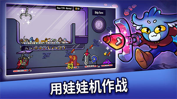 抓抓地牢手机版 抓抓地牢手机版