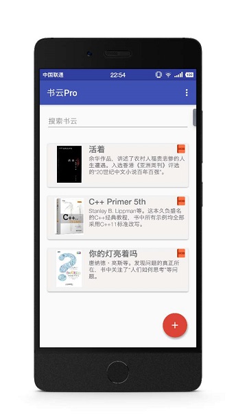 书尖