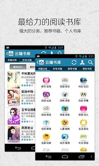 书香文库 书香文库