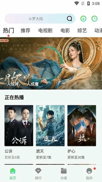 小小影视app最新去广告官网版