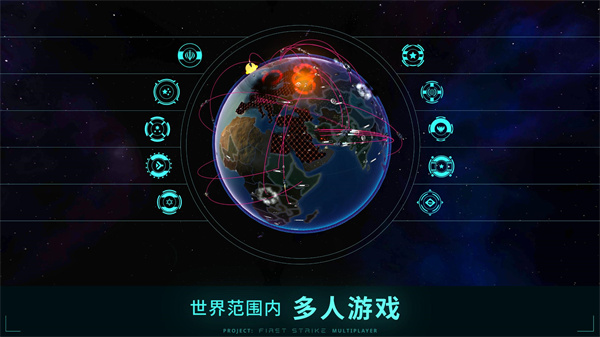 先发制人 先发制人