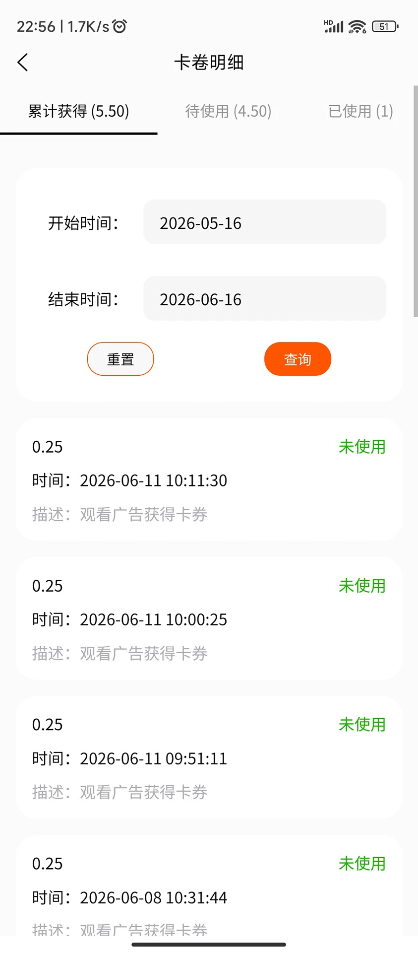 亿集天下客 亿集天下客