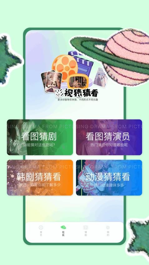 爱看短剧解说 爱看短剧解说