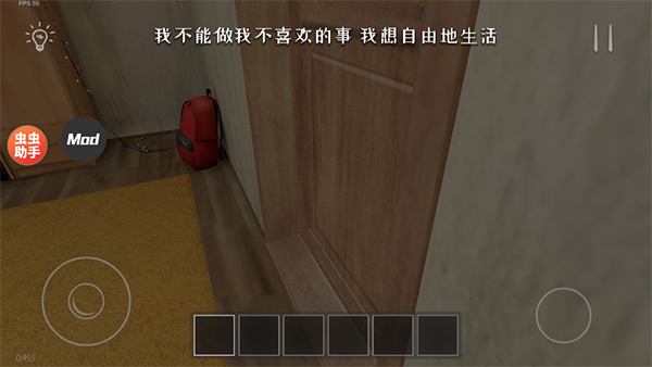 逃跑男孩正版
