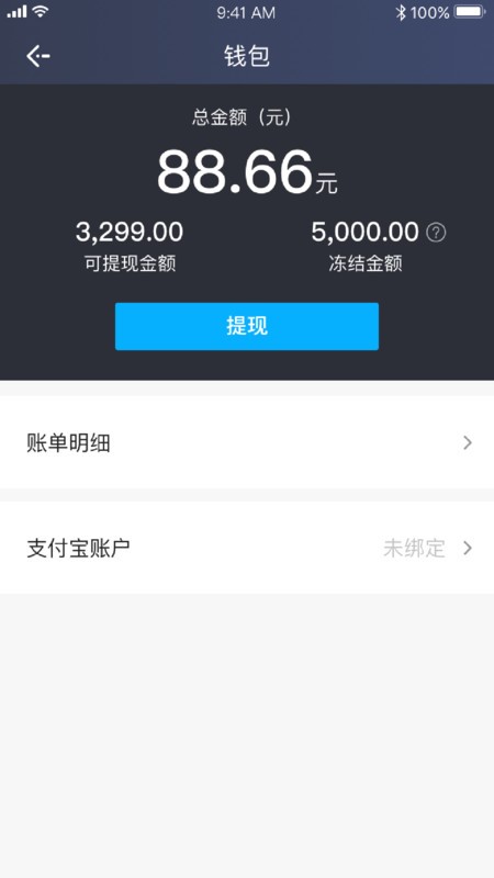 飞嘀兄弟联盟 飞嘀兄弟联盟