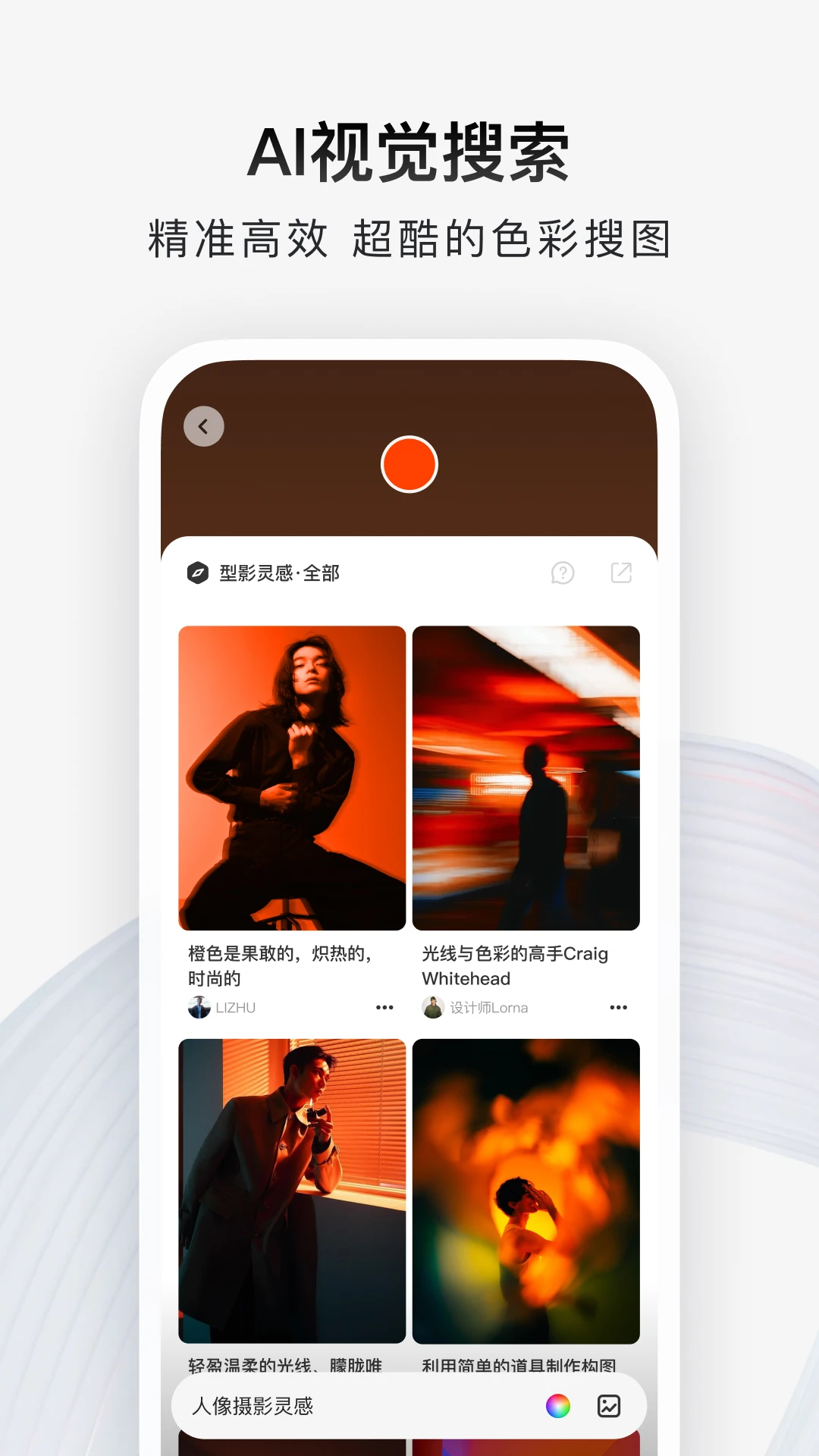 型影 型影