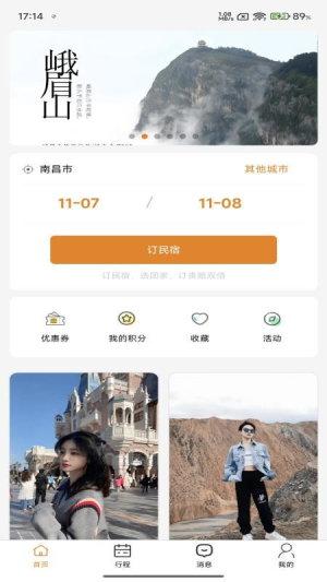 团家 团家
