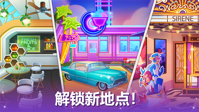 烹饪现场官方版 烹饪现场官方版